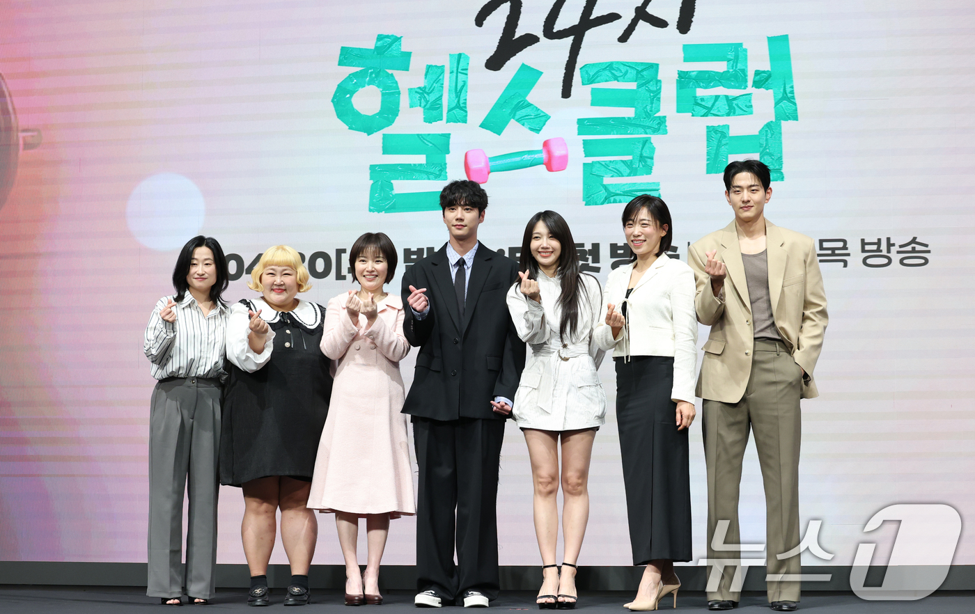 (서울=뉴스1) 권현진 기자 = 배우 이지혜(왼쪽부터)와 홍윤화, 박성연, 이준영, 정은지, 이미도, 이승우가 29일 오후 서울 구로구 신도림 디큐브시티 더 세인트에서 열린 KBS …