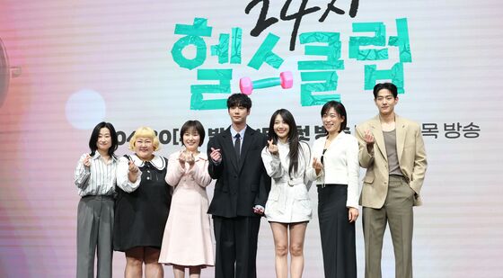 '24시 헬스클럽' 사랑해 주세요