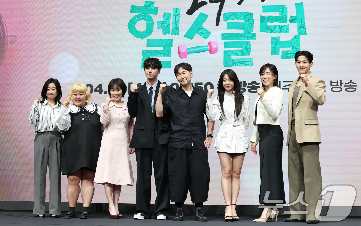 (서울=뉴스1) 권현진 기자 = 배우 이지혜(왼쪽부터)와 홍윤화, 박성연, 이준영, 박준수 PD, 정은지, 이미도, 이승우가 29일 오후 서울 구로구 신도림 디큐브시티 더 세인트에 …