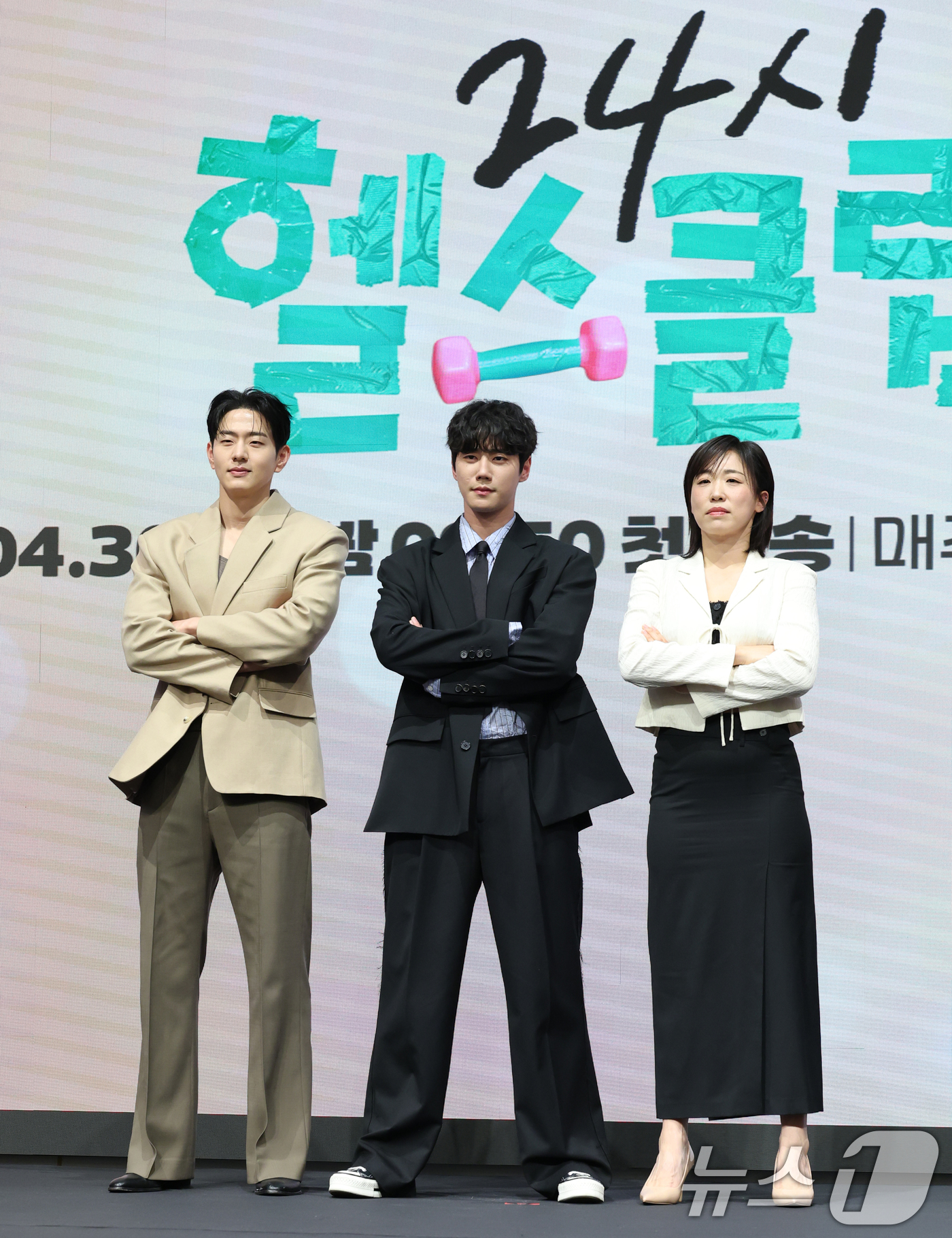 (서울=뉴스1) 권현진 기자 = 배우 이승우(왼쪽부터)와 이준영, 이미도가 29일 오후 서울 구로구 신도림 디큐브시티 더 세인트에서 열린 KBS 2TV 새 수목드라마 '24시 헬스 …