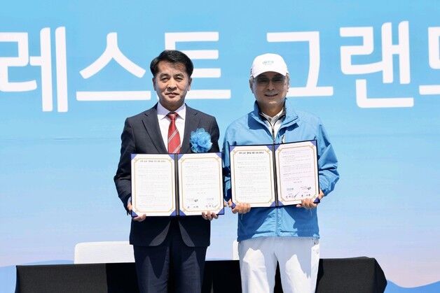 보은군·애터미 상호 협력 맞손…나눔 문화 등 공유
