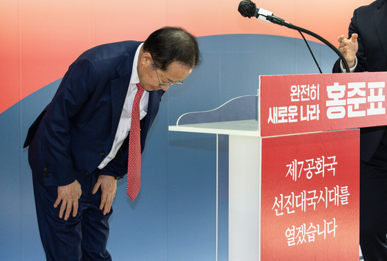 홍준표 "국민의짐이 된 국힘 사라지고…새 정통보수당 나와야"