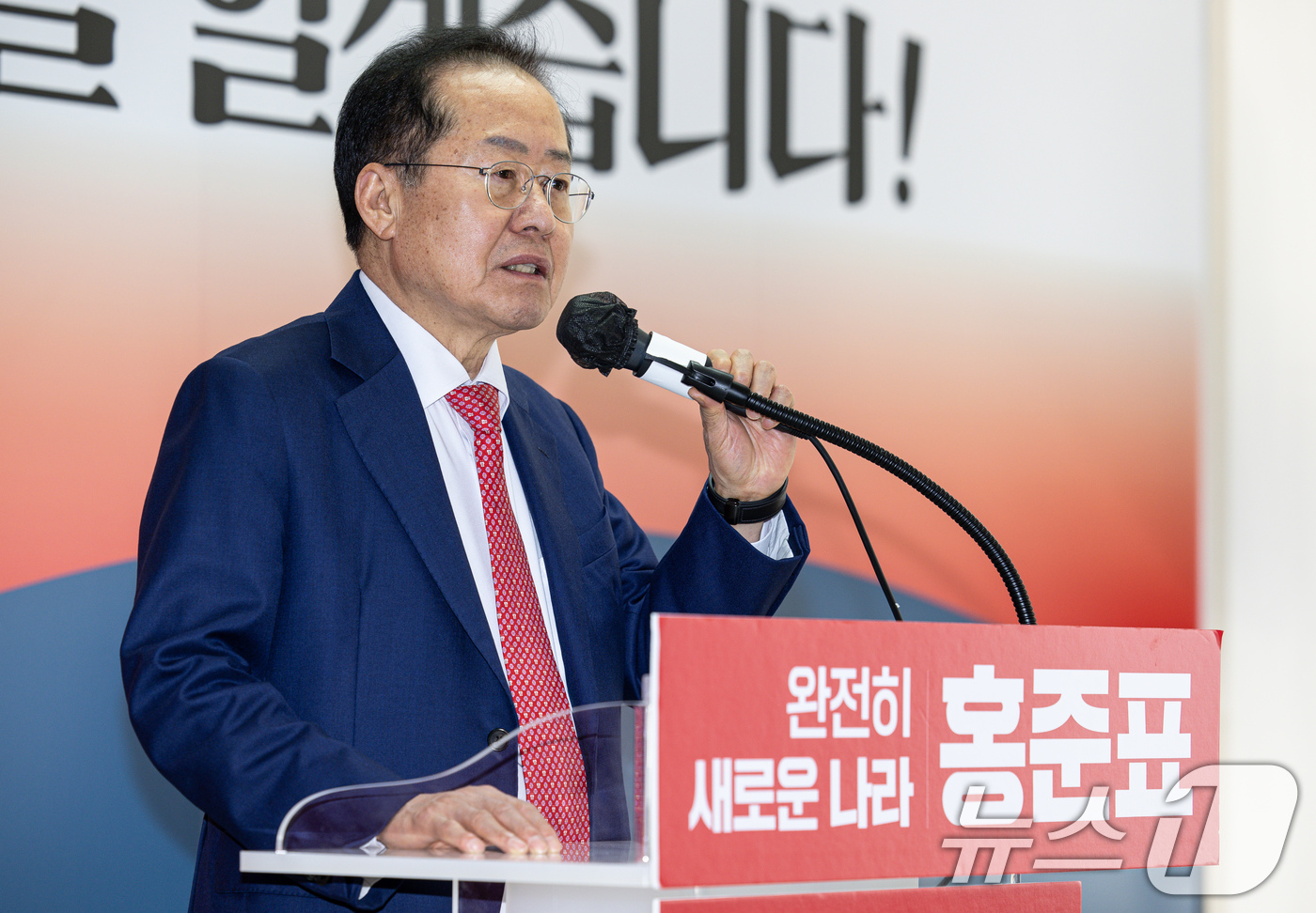 (서울=뉴스1) 이재명 기자 = 국민의힘 3차 경선에 진출하지 못한 홍준표 전 대구시장이 29일 오후 서울 여의도 자신의 캠프 사무실에서 소회를 밝히고 있다. 2025.4.29/뉴 …