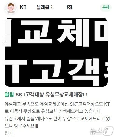 본문 이미지 - &#40;온라인 커뮤니티 갈무리&#41;/뉴스1