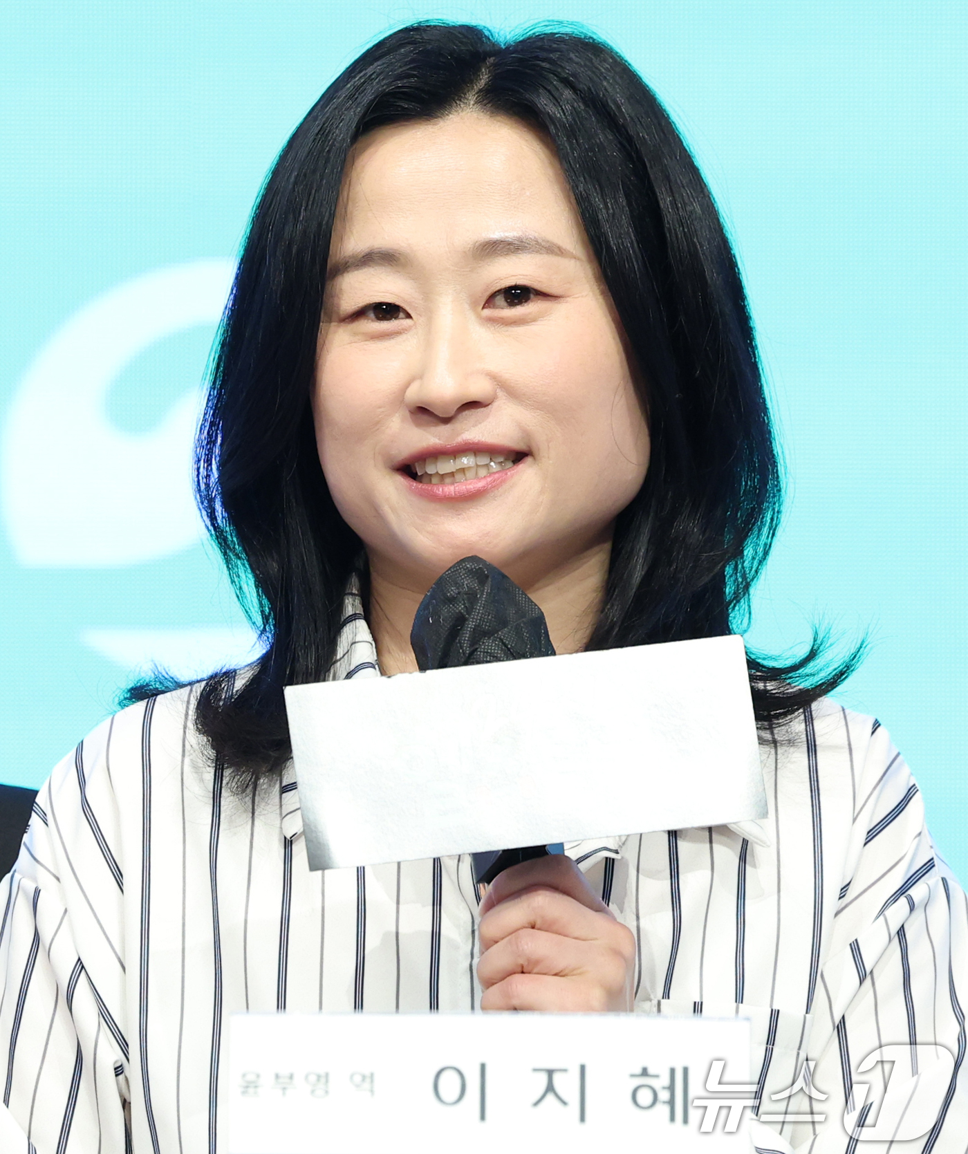 (서울=뉴스1) 권현진 기자 = 배우 이지혜가 29일 오후 서울 구로구 신도림 디큐브시티 더 세인트에서 열린 KBS 2TV 새 수목드라마 '24시 헬스클럽' 제작발표회에 참석해 인 …