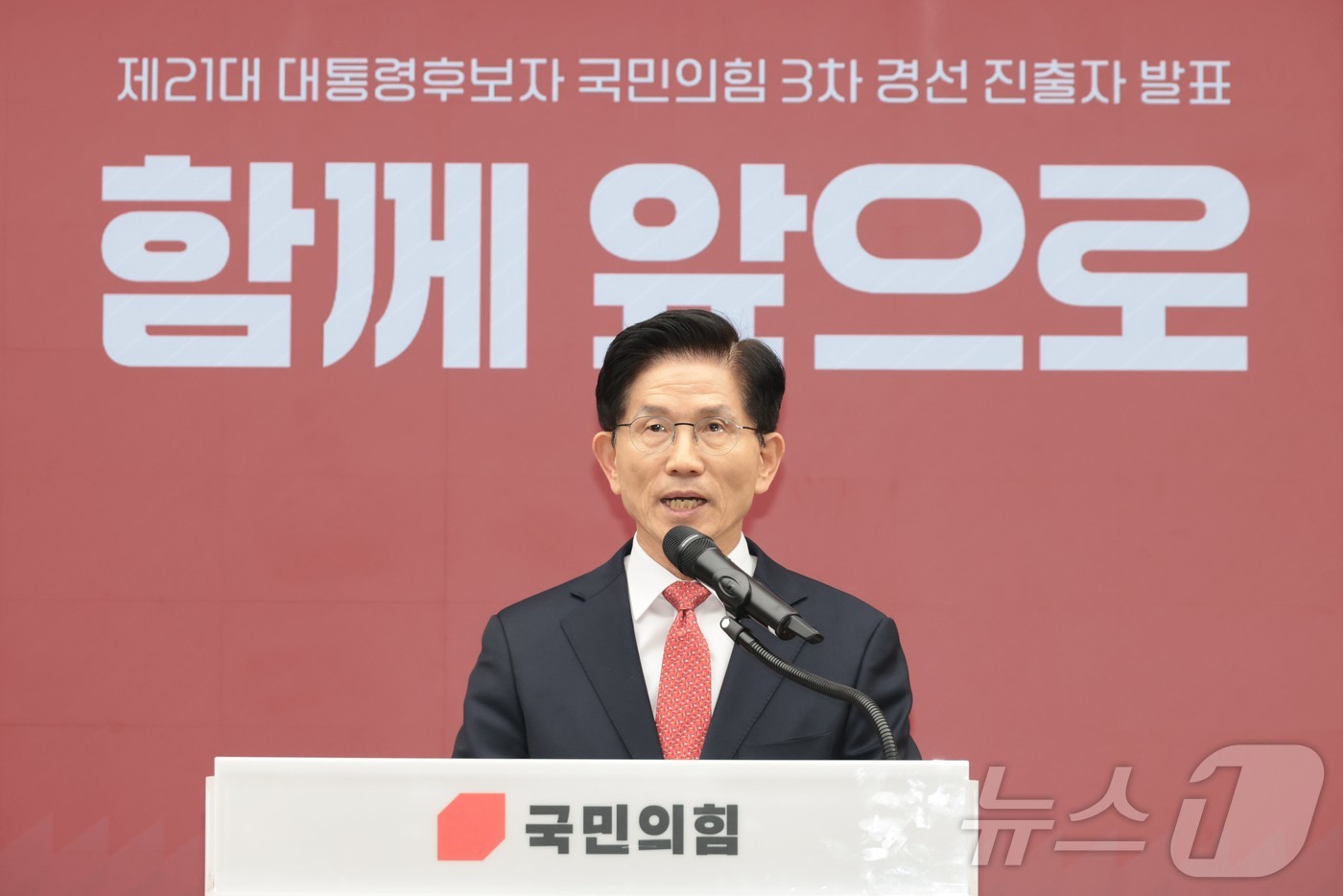 (서울=뉴스1) 국회사진취재단 = 김문수 국민의힘 대선 경선 후보가 29일 오후 서울 여의도 중앙당사에서 열린 제21대 대통령후보자 선출을 위한 3차 경선 진출자 발표에서 승리와 …