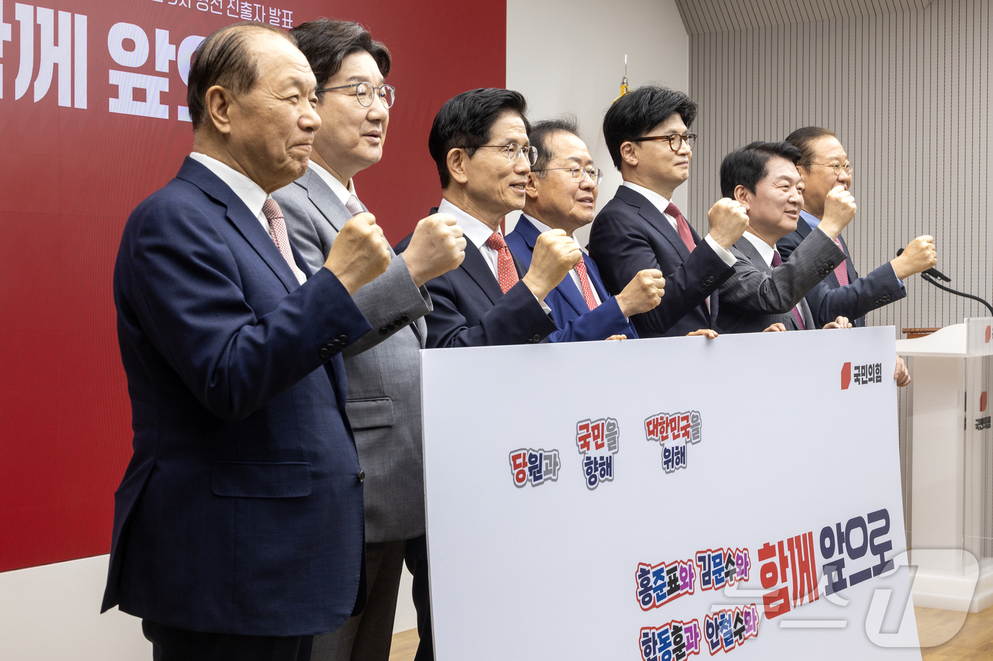 (서울=뉴스1) 국회사진취재단 = 제21대 대통령후보자 국민의힘 3차 경선 진출자를 발표하는 29일 오후 서울 여의도 국민의힘 중앙당사에서 후보들이 피켓 퍼포먼스를 한 후 기념촬영 …