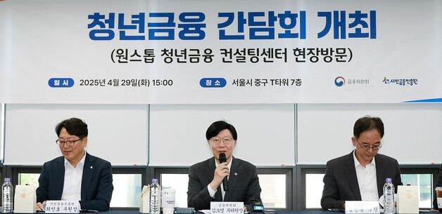 "청년도약계좌 가입자 200만 눈앞…부분 인출 서비스 도입 추진"