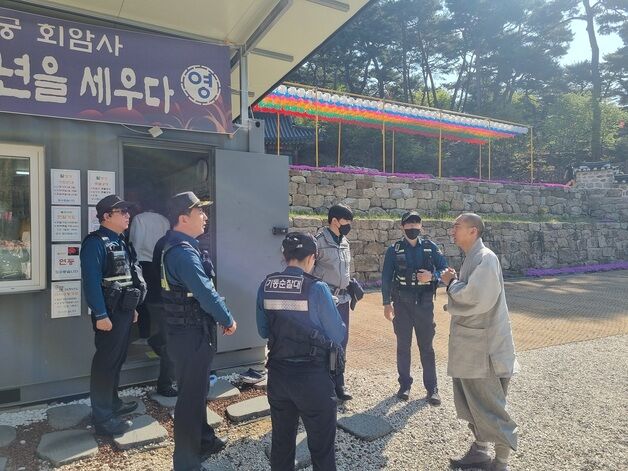 경기북부경찰, 어린이날·석가탄신일 맞아 특별방범 활동