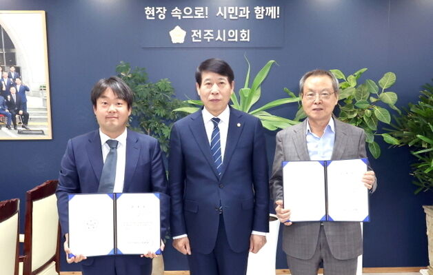 전주시의회, 진봉헌·최영호 고문변호사 위촉…소송 업무 등 지원