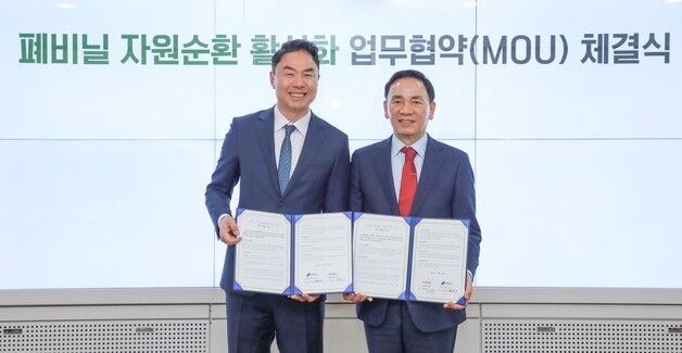 현대백화점, 강남구와 '폐비닐 자원순환 활성화' 맞손
