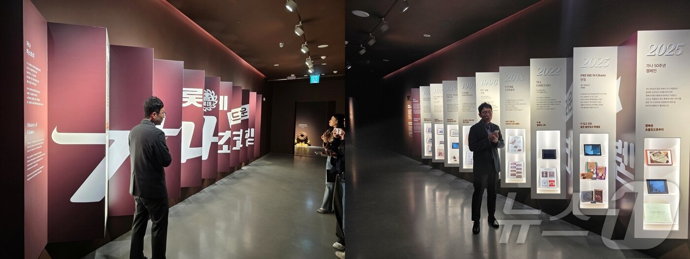 본문 이미지 - 가나초콜릿 출시 50주년을 맞아 특별전시회 아뜰리에 가나를 진행한다. 롯데웰푸드는 29일 미디어 사전 공개 행사를 진행했다. 최낙현 롯데웰푸드 가나 마케팅팀 팀장이 가나 초콜릿의 역사를 취재진에게 설명하고 있다. 왼쪽 사진은 입구쪽에서, 오른쪽 사진은 반대편에서 바라본 사진. ⓒ News1 이형진 기자