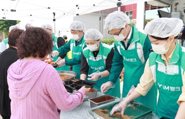 iM금융, 대구 산불 피해지역 '동행봉사단' 파견