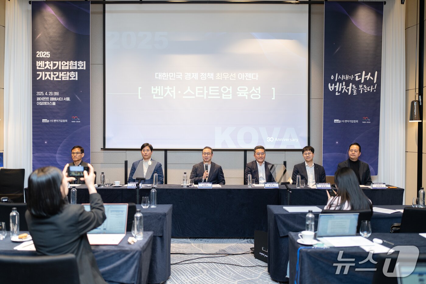 본문 이미지 - 4월 29일 페어몬트 앰배서더 아잘레아스홀에서 열린 벤처기업협회 기자간담회에서 송병준 벤처기업협회장&#40;가운데&#41;이 중점 추진과제를 발표하고 있다.&#40;벤처기업협회 제공&#41;