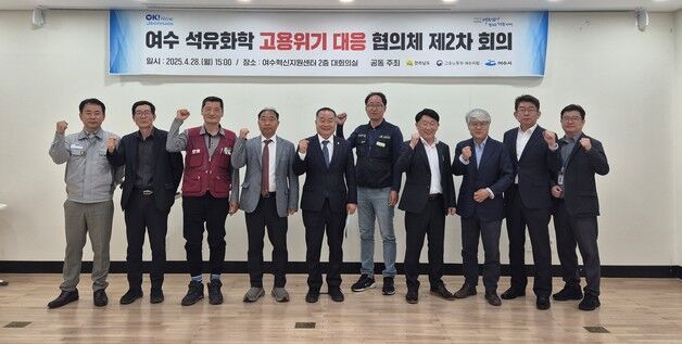 전남도-여수시 30일 노동부에 고용위기 지역 지정 신청