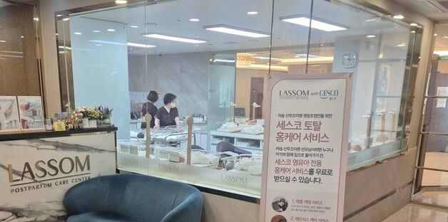 세스코, 영유아 감염병 예방 위한 맞춤형 홈케어 서비스 출시