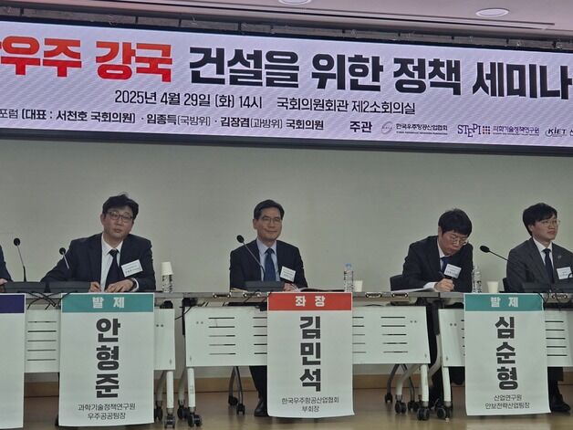 "개청 1주년 우주항공청 예산, '최소 2조'로 두배 증액해야"