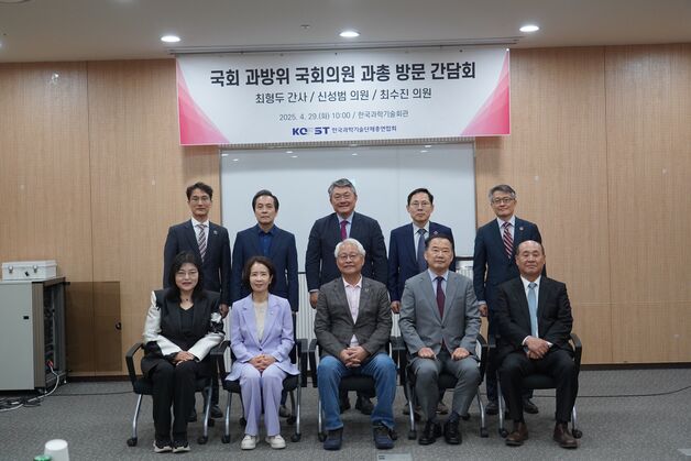 최수진, 과방위 의원·과총 간담회서 현안 논의…"연구 매진 도울 것"