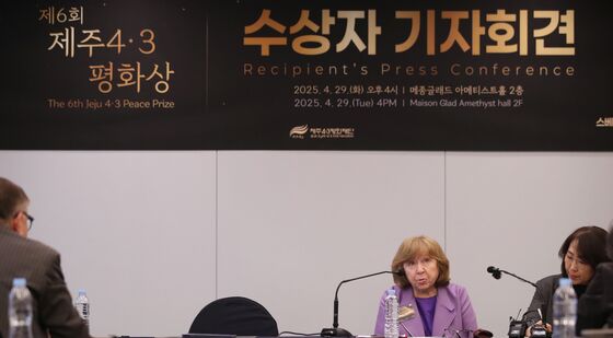 제주4·3평화상 수상 작가 스베틀라나 알렉시예비치 기자회견