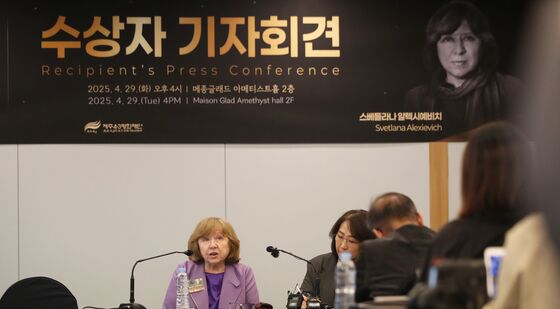 제주4·3평화상 수상 작가 스베틀라나 알렉시예비치 기자회견