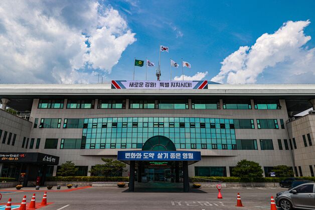 영월군, 강원도 주관 체납징수 실적 평가 우수상