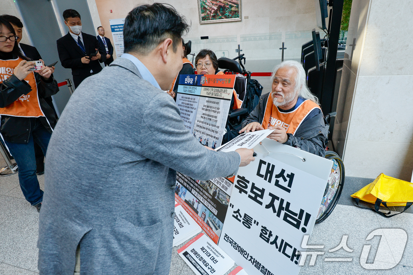 (서울=뉴스1) 안은나 기자 = 박경석 전국장애인차별철폐연대 상임대표와 회원들이 29일 오후 서울 여의도 국회 소통관에서 전장연 방지법을 발의한 김재섭 국민의힘 의원 면담과 장애등 …