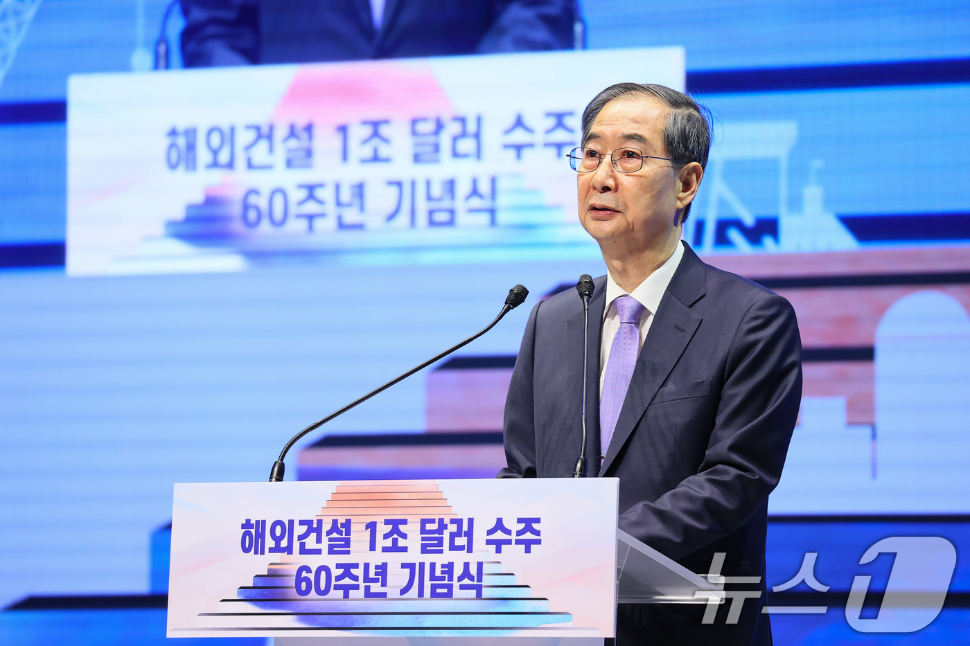 (서울=뉴스1) = 한덕수 대통령 권한대행 국무총리가 29일 서울 강남구 건설회관에서 열린 '해외건설 1조달러 수주 및 60주년 기념식'에서 격려사를 하고 있다. (총리실 제공. …