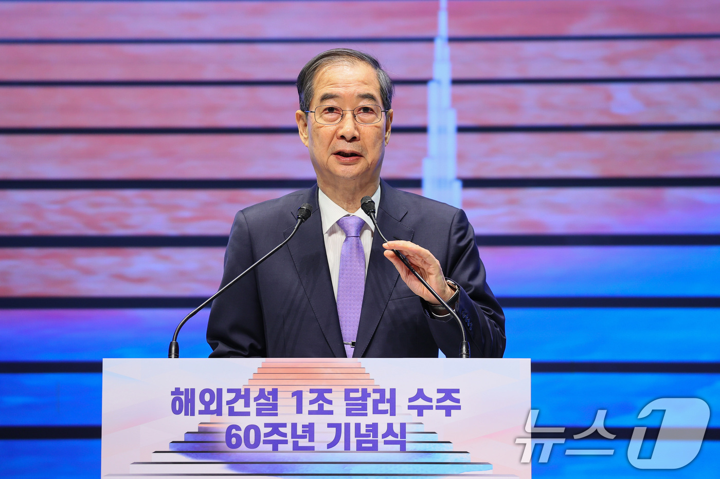 (서울=뉴스1) = 한덕수 대통령 권한대행 국무총리가 29일 서울 강남구 건설회관에서 열린 '해외건설 1조달러 수주 및 60주년 기념식'에서 격려사를 하고 있다. (총리실 제공. …