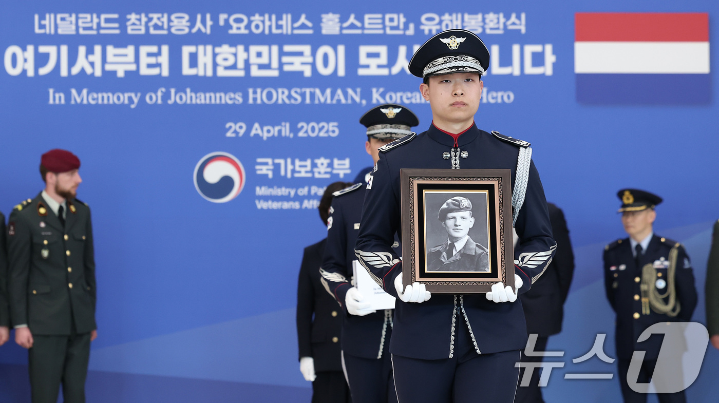 (인천공항=뉴스1) 김성진 기자 = 29일 인천국제공항 제2여객터미널에서 네덜란드 참전용사 요하네스 호르스트만 유해 봉환식이 거행되고 있다.홀스트만 참전용사는 제2차 세계대전에 참 …