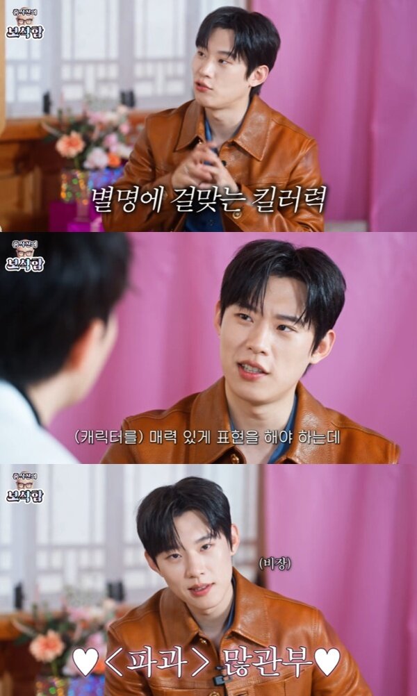 본문 이미지 - 유튜브 채널 '홍석천의 보석함' 캡처