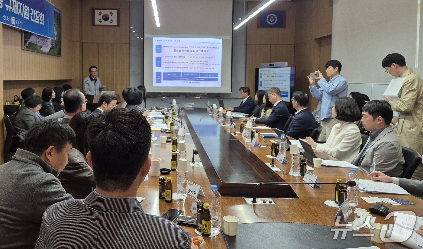 본문 이미지 - 29일 충남 천안에 위치한 종근당에서 식약처와 12개 제약사가 AI 기반 지능형 스마트 팩토리 구축 간담회를 가졌다. 2025.4.29/뉴스1 조유리 기자