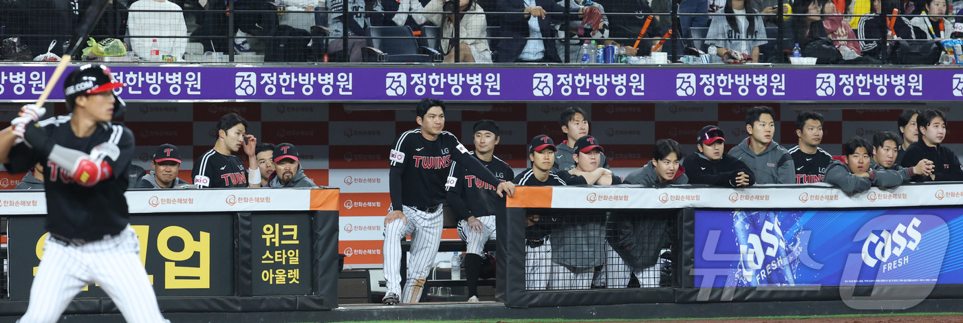 (대전=뉴스1) 김기남 기자 = 29일 대전 한화생명볼파크에서 열린 '2025 신한 SOL 뱅크 KBO리그' 프로야구 한화 이글스와 LG 트윈스 경기에서 LG 선수들이 9회 3연패 …