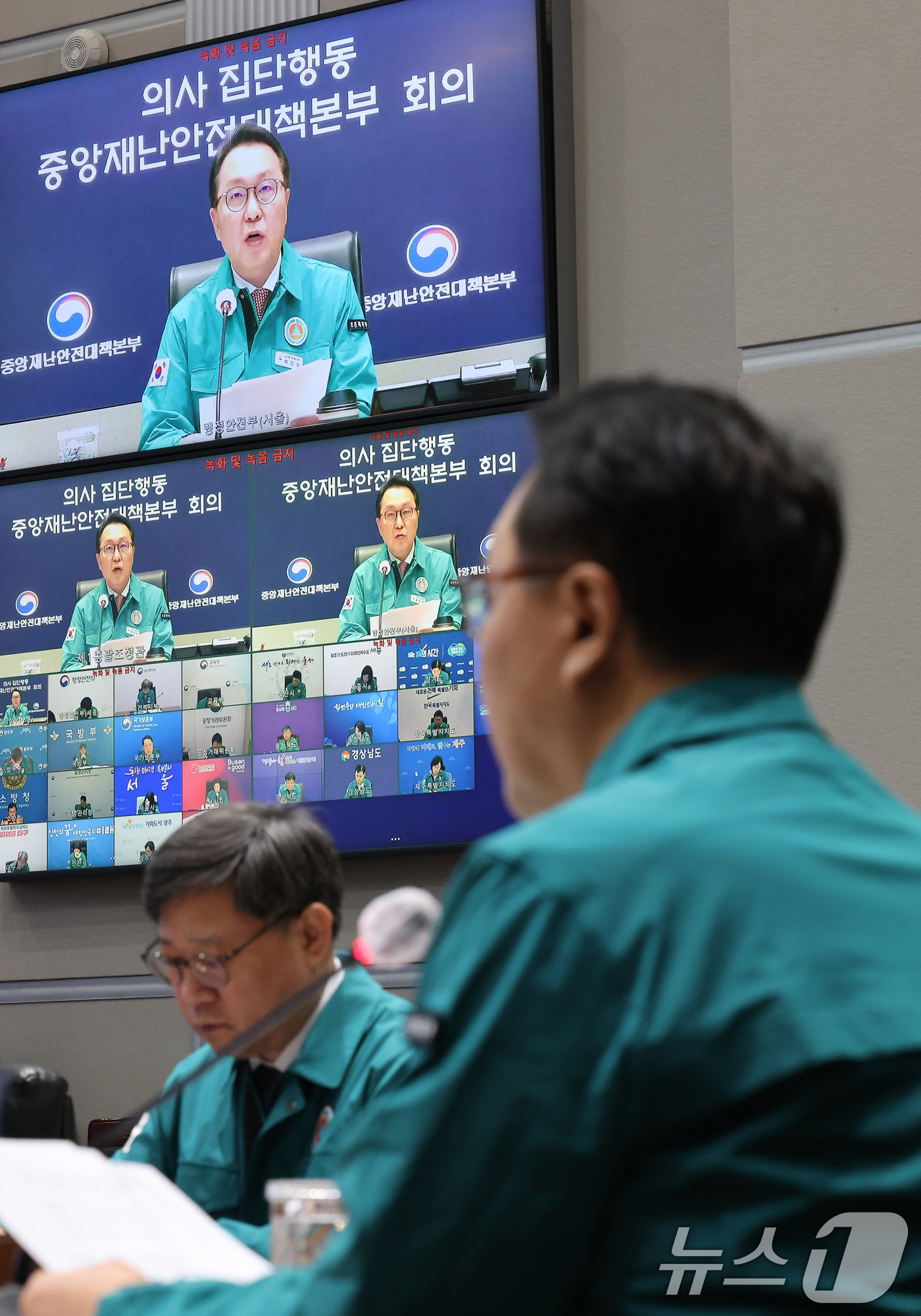 (서울=뉴스1) 임세영 기자 = 박민수 중앙재난안전대책본부 제1총괄조정관(보건복지부 제2차관)이 3일 오전 서울 종로구 정부서울청사에서 열린 의사 집단행동 중앙재난안전대책본부 회의 …