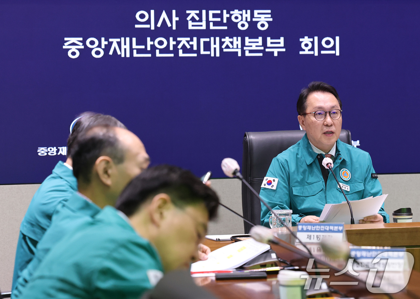 (서울=뉴스1) 임세영 기자 = 박민수 중앙재난안전대책본부 제1총괄조정관(보건복지부 제2차관)이 3일 오전 서울 종로구 정부서울청사에서 열린 의사 집단행동 중앙재난안전대책본부 회의 …