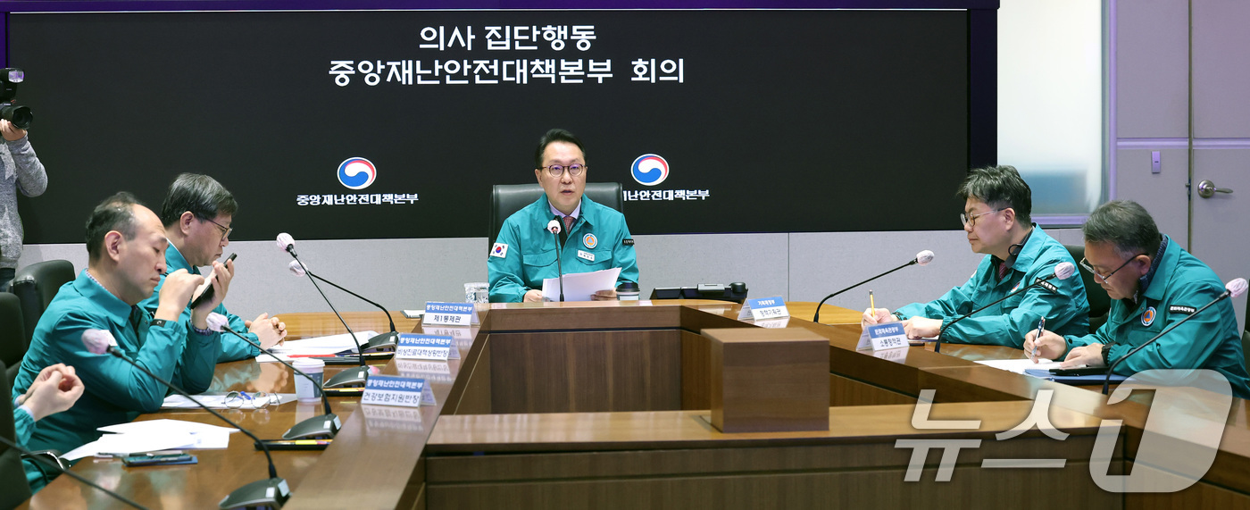 (서울=뉴스1) 임세영 기자 = 박민수 중앙재난안전대책본부 제1총괄조정관(보건복지부 제2차관)이 3일 오전 서울 종로구 정부서울청사에서 열린 의사 집단행동 중앙재난안전대책본부 회의 …