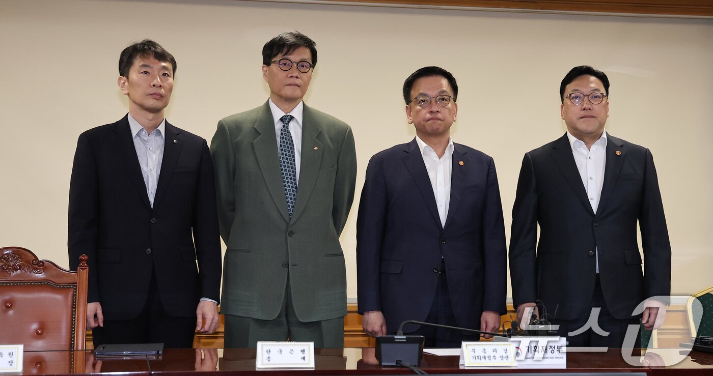 본문 이미지 - 이복현 전 금융감독원장&#40;왼쪽부터&#41;, 이창용 한국은행 총재, 최상목 경제부총리 겸 기획재정부 전 장관, 김병환 금융위원장이 3일 오전 서울 중구 은행회관에서 열린 거시경제금융현안간담회에 앞서 기념촬영을 하고 있다. 2025.4.3/뉴스1 ⓒ News1 김성진 기자