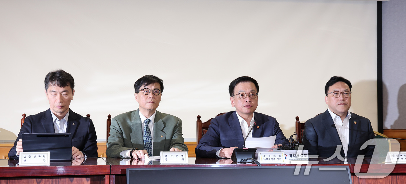 (서울=뉴스1) 김성진 기자 = 최상목 경제부총리 겸 기획재정부 장관이 3일 오전 서울 중구 은행회관에서 열린 거시경제금융현안간담회에서 모두발언을 하고 있다.이번 회의는 미국 상호 …