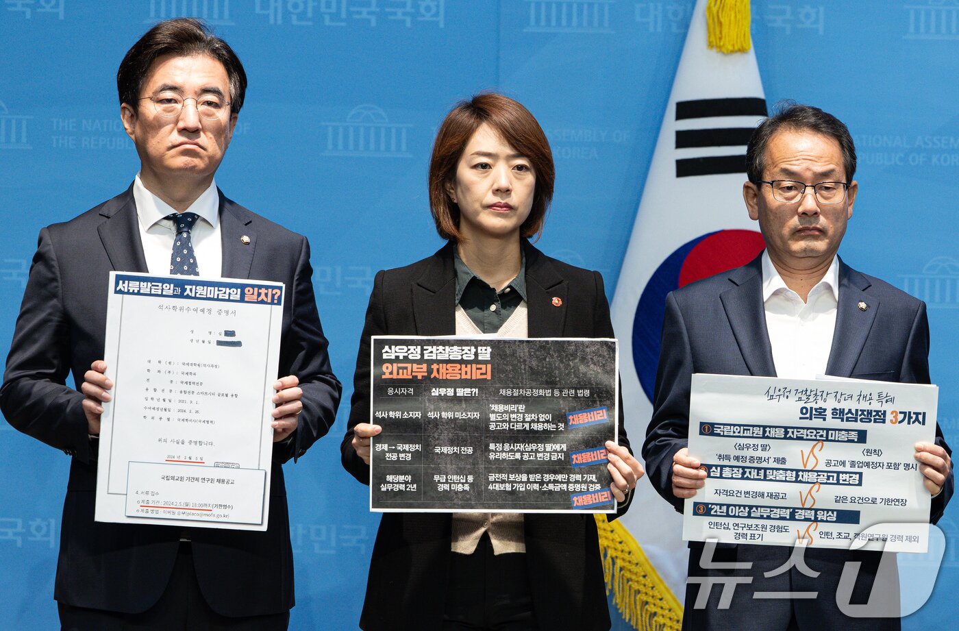 본문 이미지 - 더불어민주당 심우정 검찰총장 자녀 특혜비리 진상조사단 의원들이 3일 오전 서울 여의도 국회 소통관에서 기자회견을 열고 심 총장 자녀들에 대한 의혹에 대해 철저히 조사하겠다고 밝히고 있다 2025.4.3/뉴스1 ⓒ News1 이재명 기자