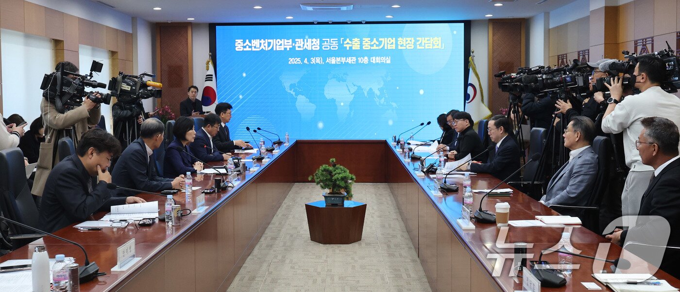 본문 이미지 - 오영주 중소벤처기업부 장관이 3일 서울 강남구 서울본부세관에서 열린 美 관세 대응 수출 중소기업 현장 간담회에서 모두 발언을 하고 있다. 간담회에서는 수출 중소기업이 정부에 바라는 점과 민관, 부처 간 협력 필요사항 등이 논의됐다. 2025.4.3/뉴스1 ⓒ News1 박지혜 기자