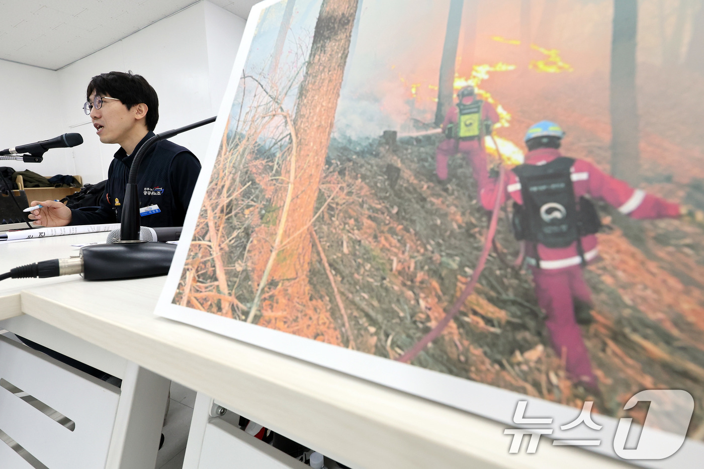 (서울=뉴스1) 이동해 기자 = 공공운수노조 산림청지회로 구성된 산불재난특수진화대원들이 3일 오전 서울 종로구 한글회관 강당에서 열린 산불 재난 현장 기자회견에서 재난 대책 개선을 …