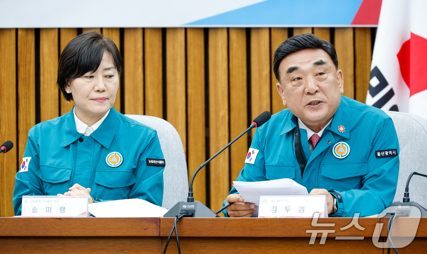 (서울=뉴스1) 안은나 기자 = 김두겸 울산시장이 3일 서울 여의도 국회에서 열린 산불피해 대책마련 당정협의회에 참석해 인사말을 하고 있다. 2025.4.3/뉴스1