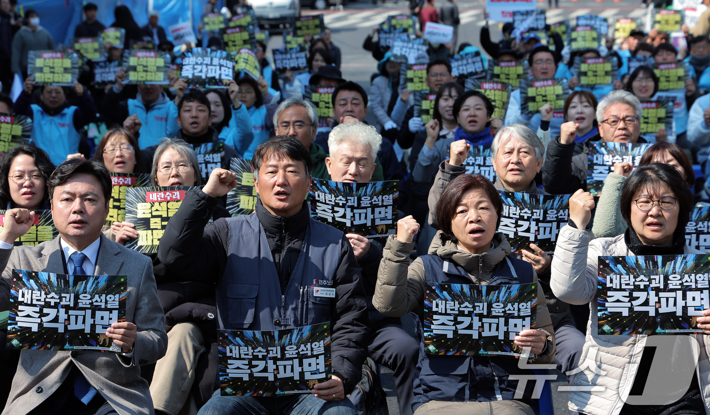 (서울=뉴스1) 박정호 기자 = 윤석열 대통령 탄핵심판 선고를 하루 앞둔 3일 서울 종로구 헌법재판소 인근 안국역 6번 출구 앞에서 열린 내란수괴 윤석열 대통령 8:0 파면 최후통 …