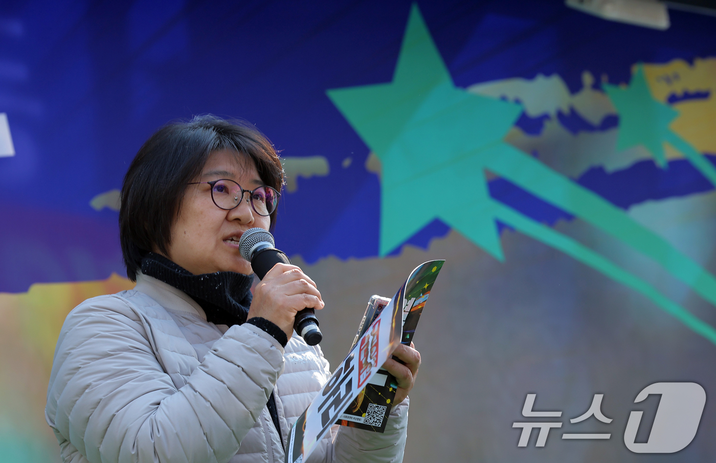 (서울=뉴스1) 박정호 기자 = 윤석열 대통령 탄핵심판 선고를 하루 앞둔 3일 서울 종로구 헌법재판소 인근 안국역 6번 출구 앞에서 열린 내란수괴 윤석열 대통령 8:0 파면 최후통 …