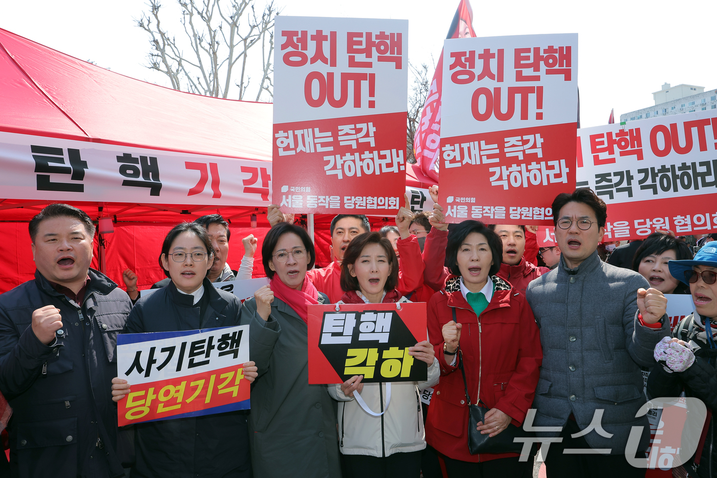(서울=뉴스1) 박정호 기자 = 윤석열 대통령 탄핵심판 선고를 하루 앞둔 3일 서울 종로구 헌법재판소 인근 수운회관(라이온스회관) 앞 국민의힘 천막 앞에서 나경원, 이인선, 조지연 …