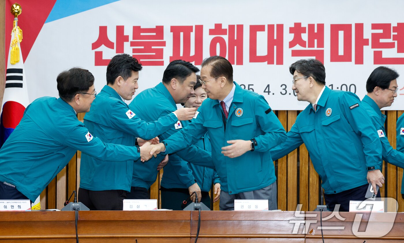 본문 이미지 - 권영세 국민의힘 비상대책위원장, 권성동 원내대표가 3일 서울 여의도 국회에서 열린 산불피해 대책마련 당정협의회에서 동료 의원들과 인사하고 있다. 2025.4.3/뉴스1 ⓒ News1 안은나 기자