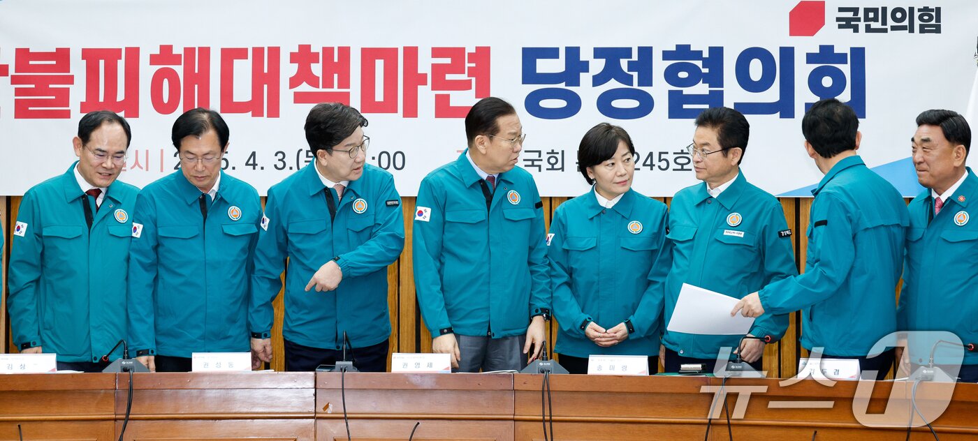 본문 이미지 - 권영세 국민의힘 비상대책위원장, 권성동 원내대표가 3일 서울 여의도 국회에서 열린 산불피해 대책마련 당정협의회에서 참석자들과 대화하고 있다. 왼쪽부터 임종득, 이만희 의원, 권 원내대표, 권 비대위원장, 송미령 농림축산식품부 장관, 이철우 경북도지사, 김상훈 정책위의장, 김두겸 울산시장. 2025.4.3/뉴스1 ⓒ News1 안은나 기자