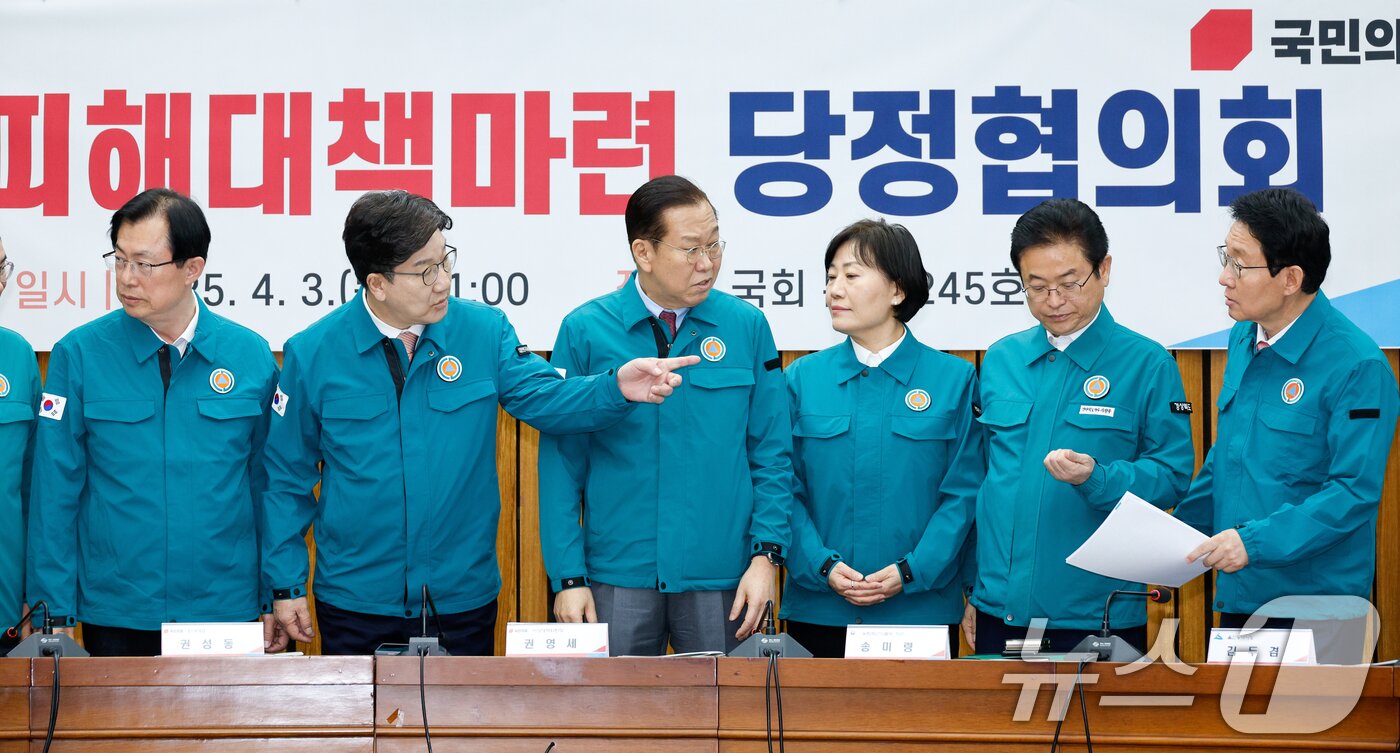 본문 이미지 - 권영세 국민의힘 비상대책위원장, 권성동 원내대표가 3일 서울 여의도 국회에서 열린 산불피해 대책마련 당정협의회에서 참석자들과 대화하고 있다. 왼쪽부터 이만희 의원, 권 원내대표, 권 비대위원장, 송미령 농림축산식품부 장관, 이철우 경북도지사, 김상훈 정책위의장. 2025.4.3/뉴스1 ⓒ News1 안은나 기자