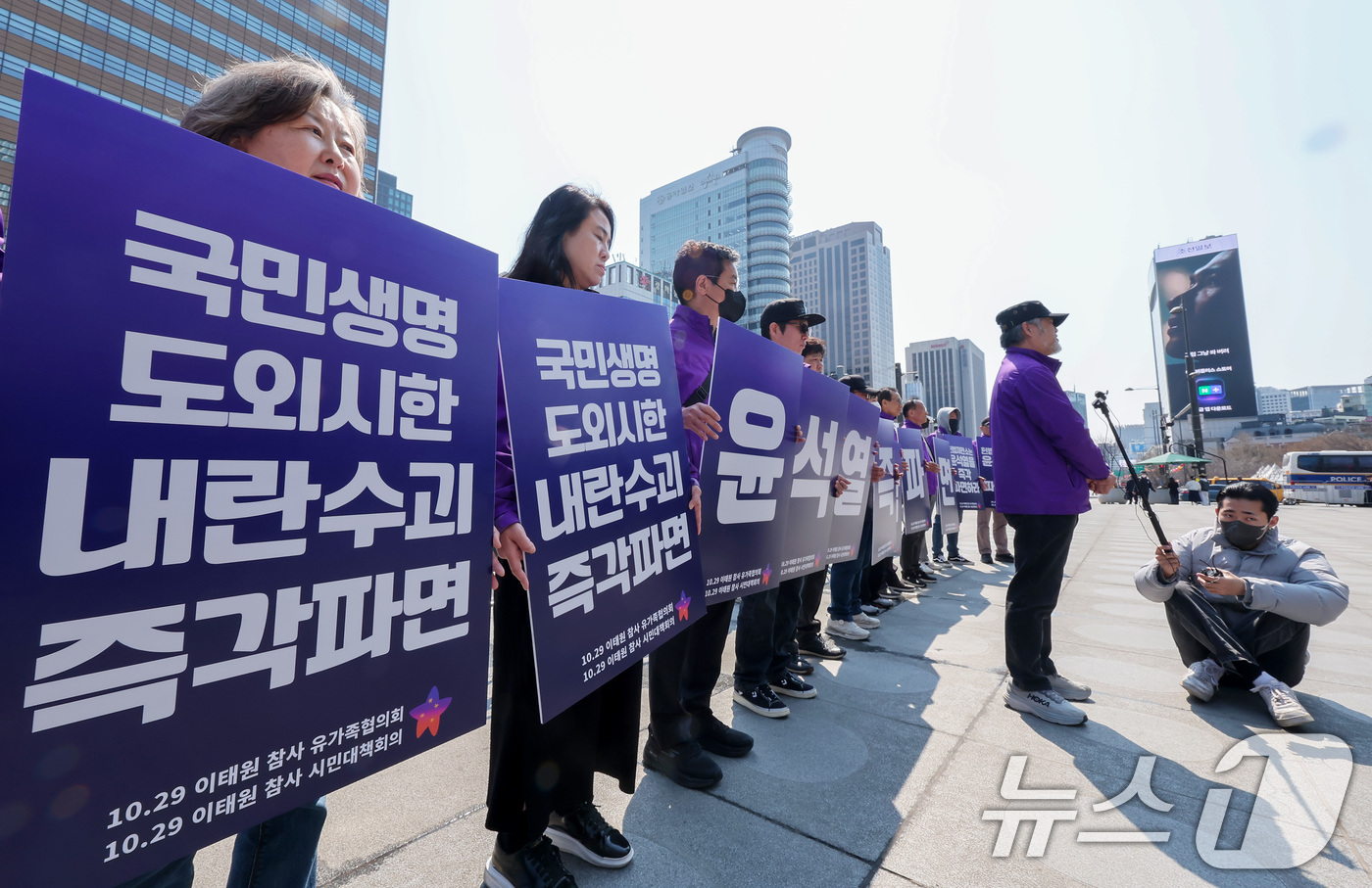 (서울=뉴스1) 김성진 기자 = 이정민 10.29 이태원 참사 유가족협의회 운영위원장이 3일 서울 종로구 광화문광장 이순신 장군 동상 앞에서 윤석열 대통령 파면 촉구 피켓팅에 앞서 …