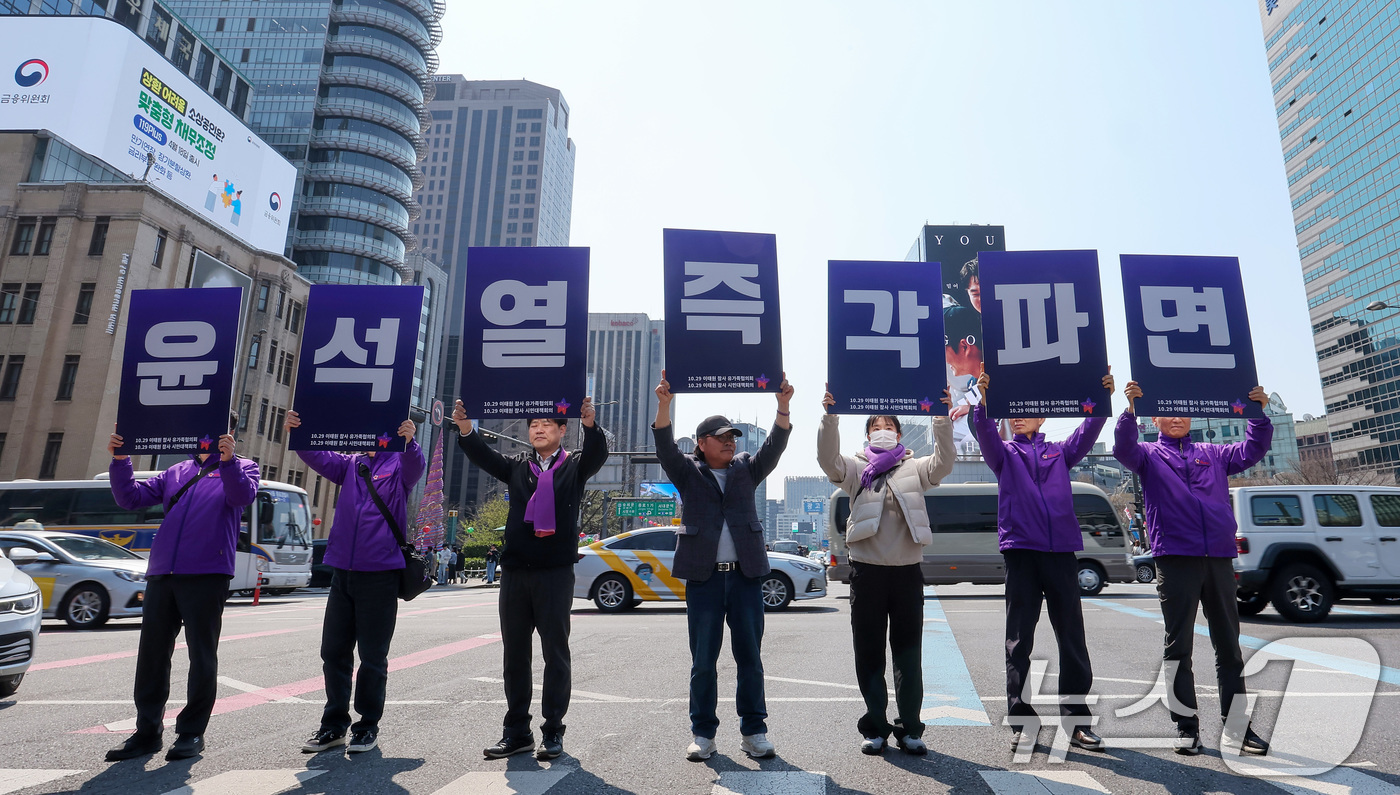 (서울=뉴스1) 김성진 기자 = 10.29 이태원 참사 유가족협의회 관계자들이 3일 서울 종로구 광화문광장 이순신 장군 동상 앞에서 윤석열 대통령 파면 촉구 피켓팅을 하고 있다. …