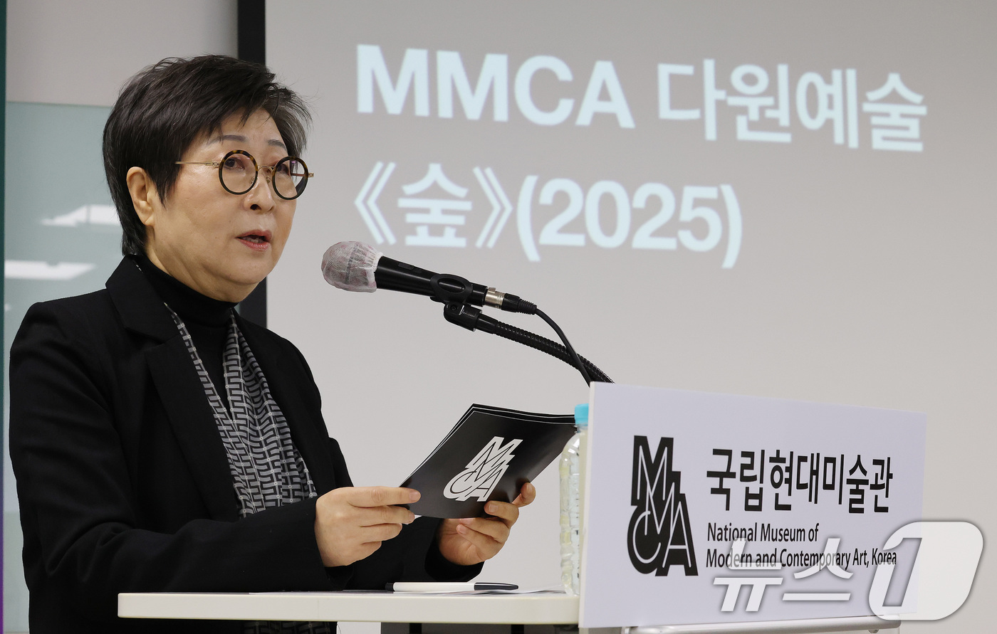 (서울=뉴스1) 임세영 기자 = 김성희 국립현대미술관 관장이 3일 서울 종로구 삼청로 국립현대미술관 서울에서 열린 MMCA 다원예술 '숲' 언론공개회에서 발언을 하고 있다.MMCA …